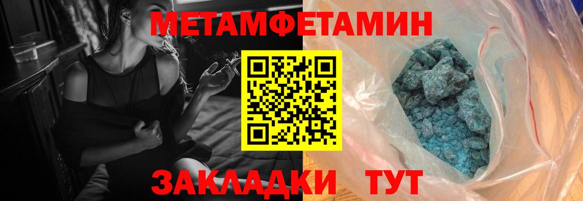 Amphetamine 98% Анапа