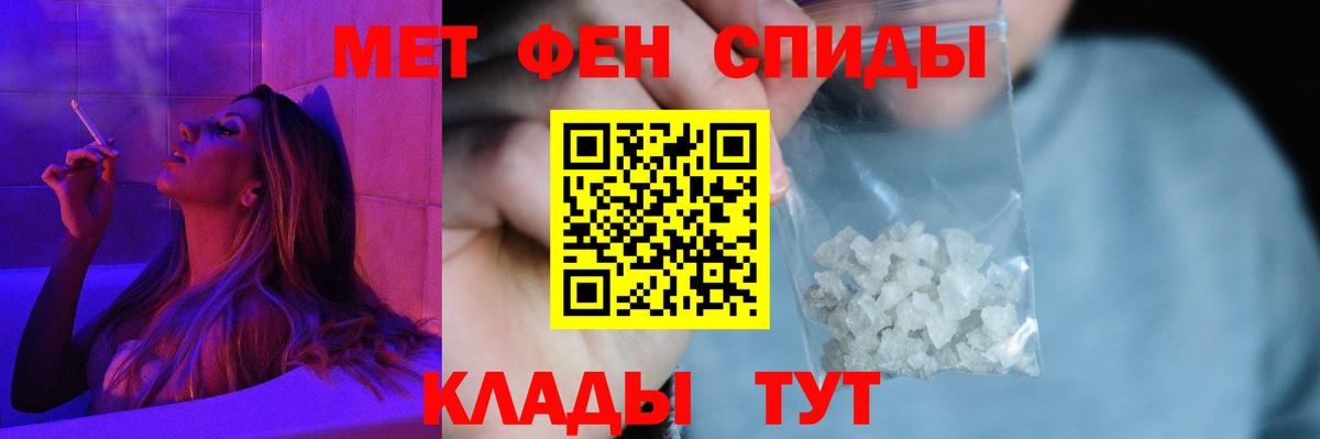 Анапа  АМФ 97%  АМФЕТАМИН  Вход с VPN  АМФЕТАМИН 