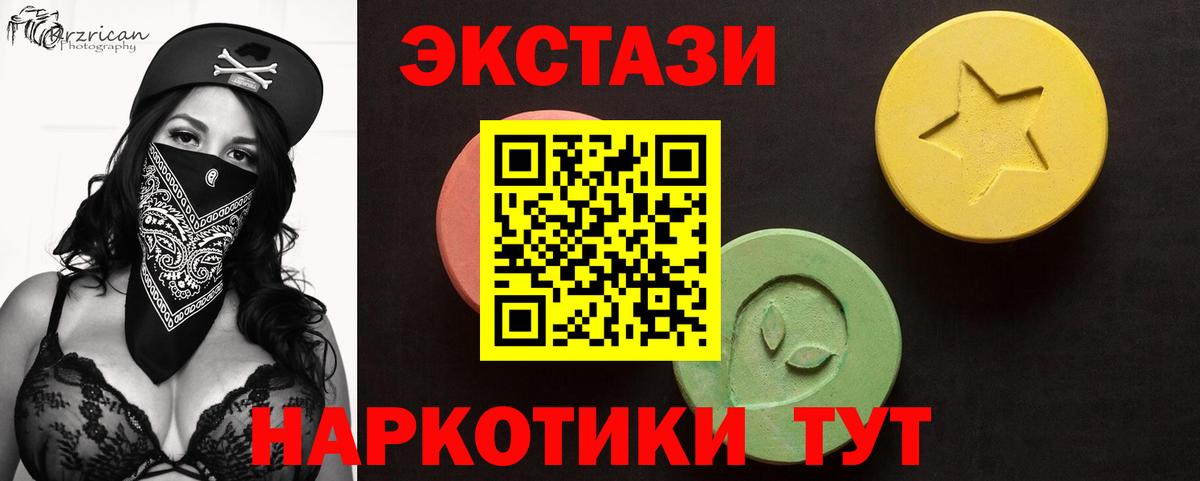 ЭКСТАЗИ louis Vuitton Анапа