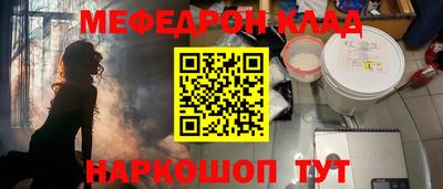 ALPHA PVP Мариинск