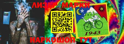 каннабис Малгобек