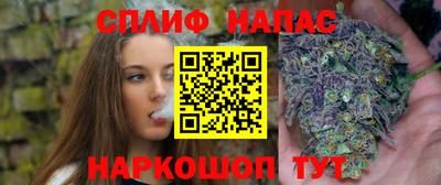 ALPHA PVP Мариинск