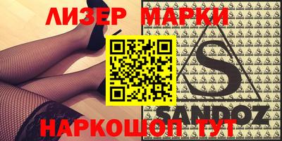 ALPHA PVP Мариинск