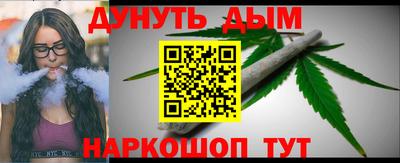 каннабис Малгобек