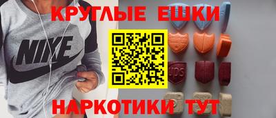 PSILOCYBIN Малоярославец