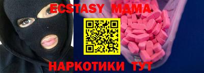 каннабис Малгобек