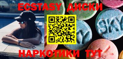 PSILOCYBIN Малоярославец