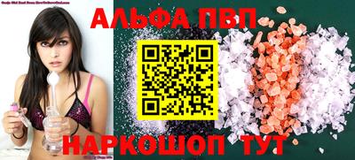 каннабис Малгобек