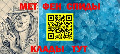 ALPHA PVP Мариинск