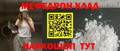 ALPHA PVP Мариинск