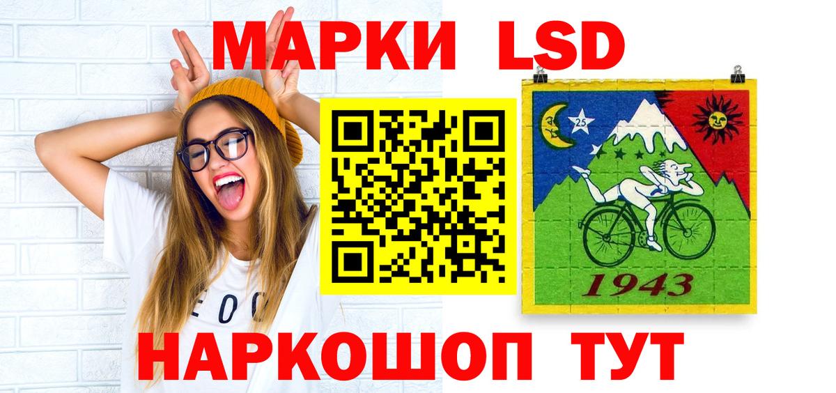 ЛСД экстази ecstasy Анапа