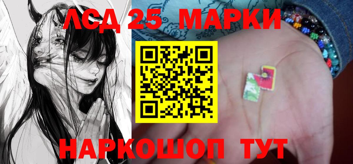 Анапа  Лсд 25 экстази кислота  Вход с VPN 