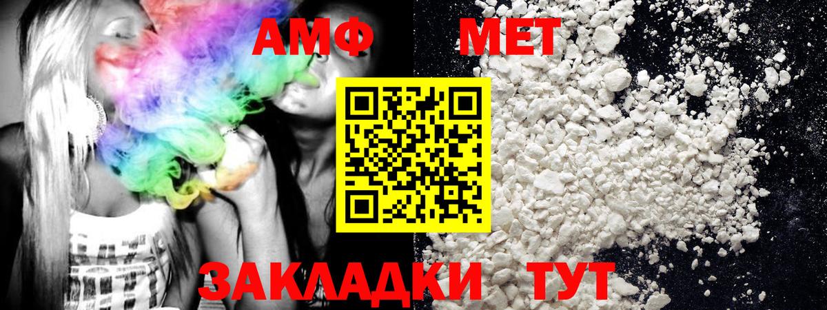 Метамфетамин витя  Метамфетамин витя  Анапа  Вход с VPN 