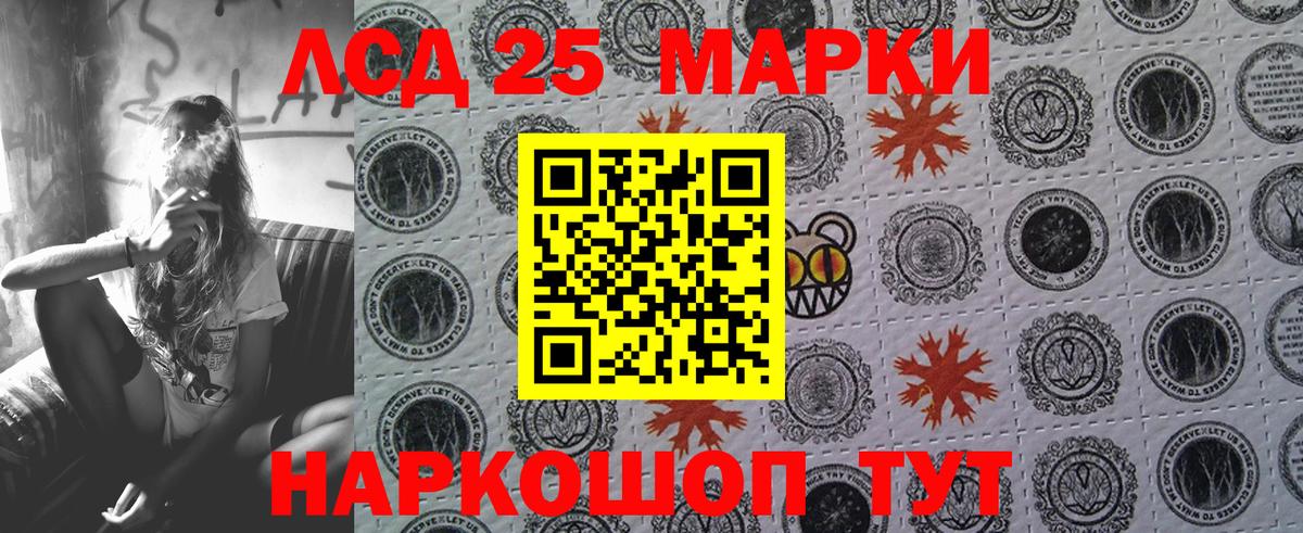 Анапа  Марки N-bome 1,8мг  Марки NBOMe  Марки N-bome 1,8мг  Вход с VPN 