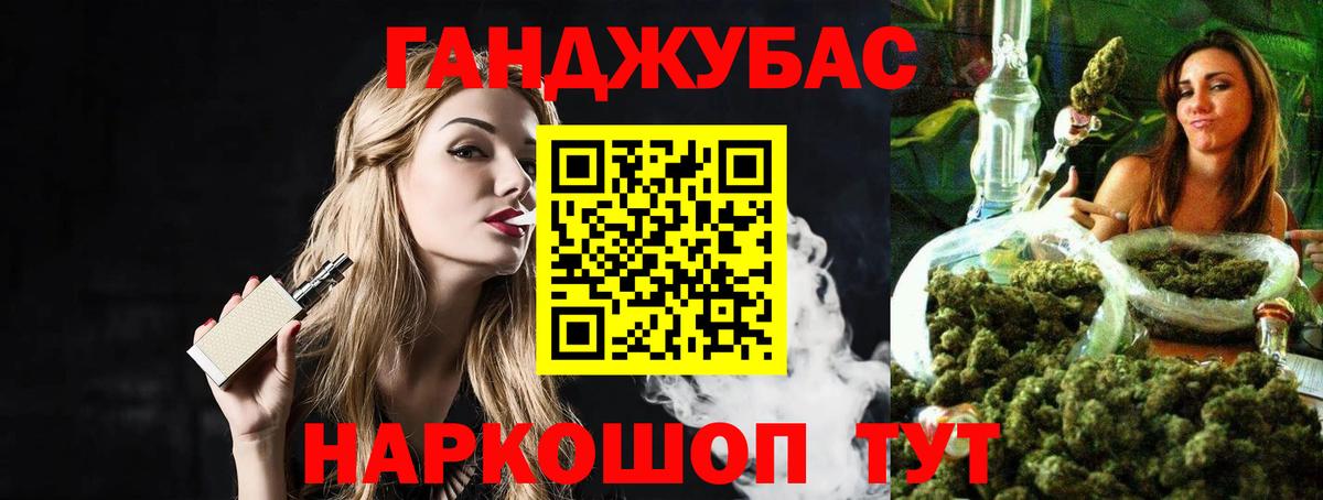 Шишки марихуана THC 21%  Вход с VPN  Канабис конопля  Конопля AK-47  Анапа 