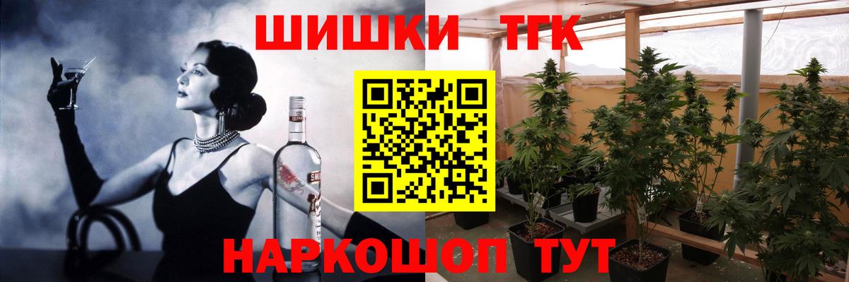 Шишки марихуана тримм Анапа